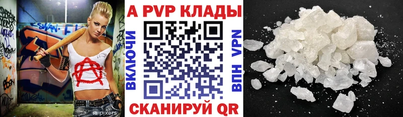 сколько стоит  МЕГА рабочий сайт  APVP мука  Ядрин 