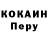 Метамфетамин кристалл Inga Hess