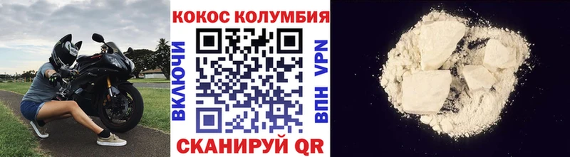 Кокаин Боливия mega ссылки Ядрин