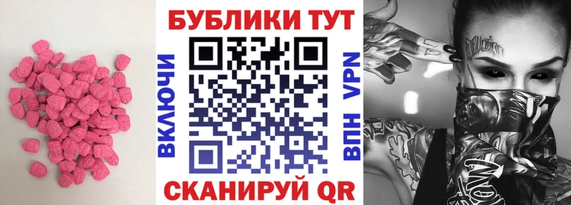 ЭКСТАЗИ Punisher  Ядрин 