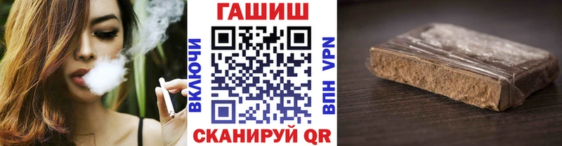 Гашиш хэш  МЕГА маркетплейс  Ядрин 