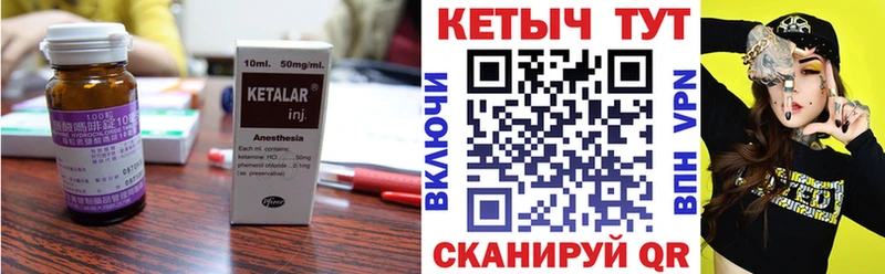 blacksprut ТОР  Ядрин  КЕТАМИН ketamine 