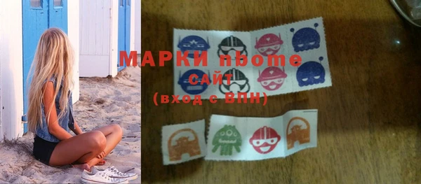 трава Кулебаки