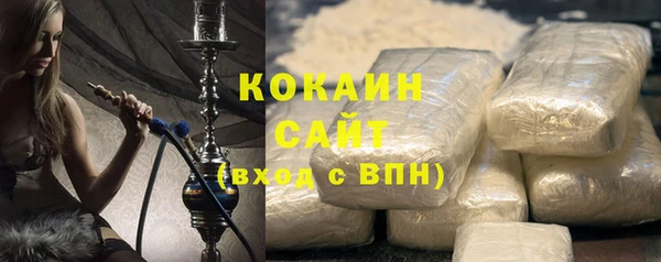 марки nbome Краснослободск