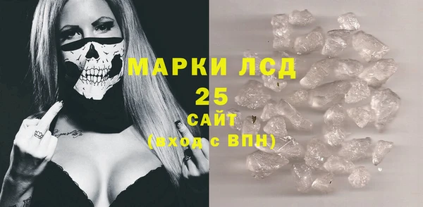 первитин Куйбышев