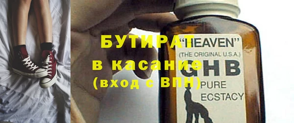 трава Кулебаки