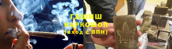первитин Куйбышев
