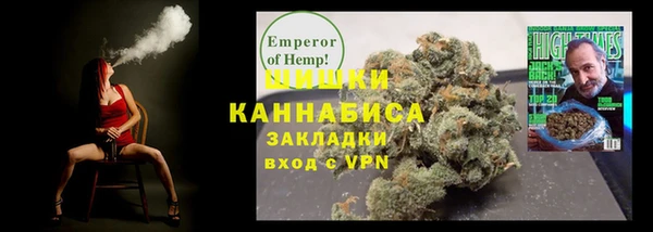первитин Куйбышев