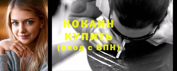 бутик Пенза