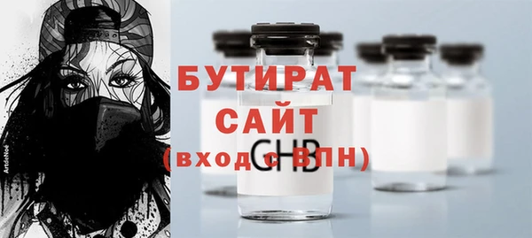 первитин Куйбышев
