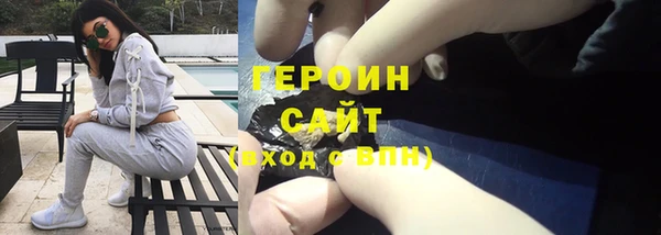 героин Кукмор