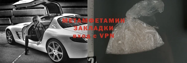героин Кукмор