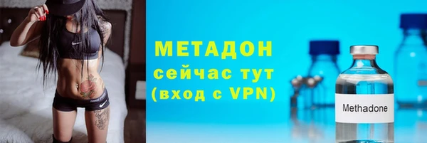 первитин Куйбышев