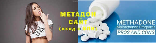 первитин Куйбышев