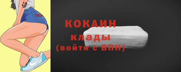 трава Кулебаки