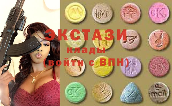 первитин Куйбышев