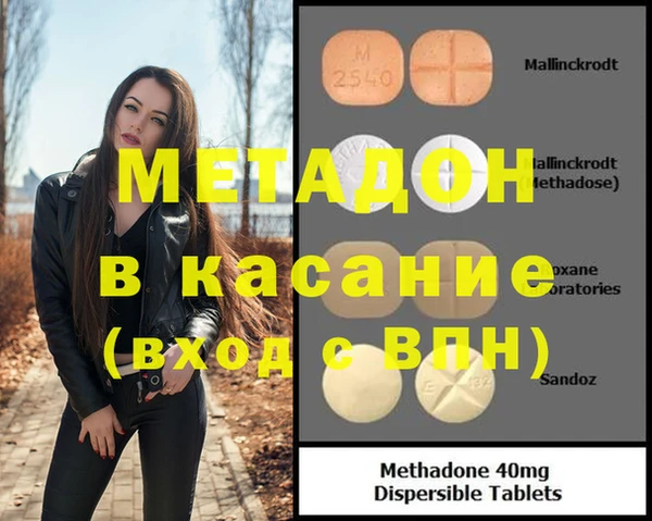 трава Кулебаки
