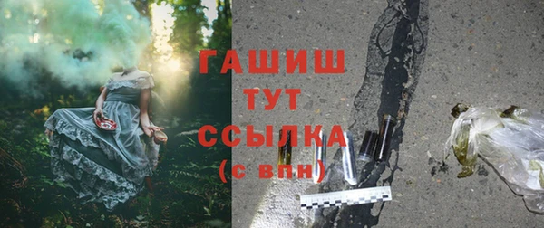 первитин Куйбышев
