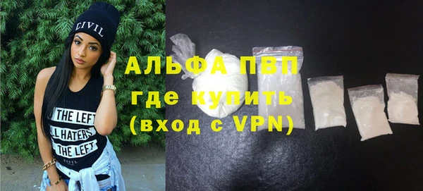 трава Кулебаки