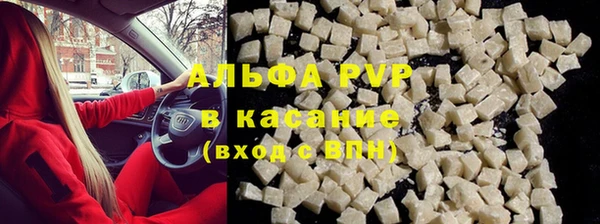 трава Кулебаки