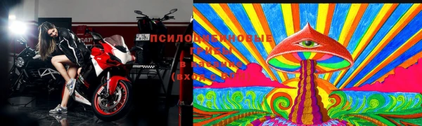 первитин Куйбышев