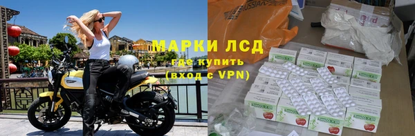 первитин Куйбышев