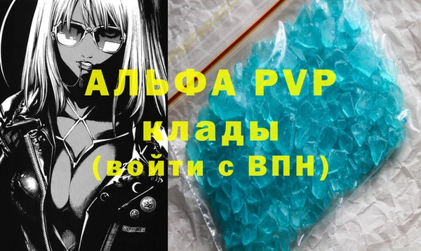 гашиш Балашиха