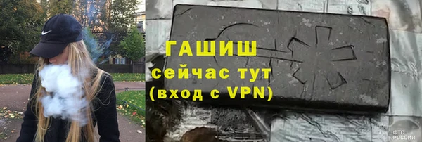 марки nbome Краснослободск