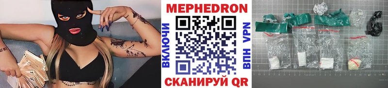 МЯУ-МЯУ кристаллы  Ядрин 