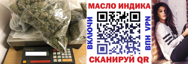 закладки  Ядрин  ТГК концентрат 